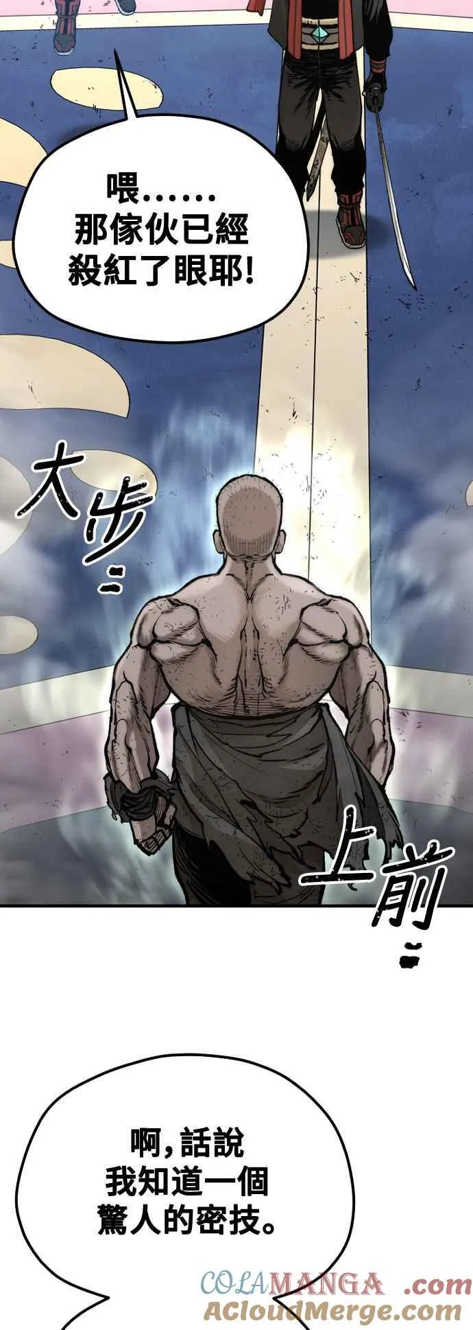 第125话 第49页