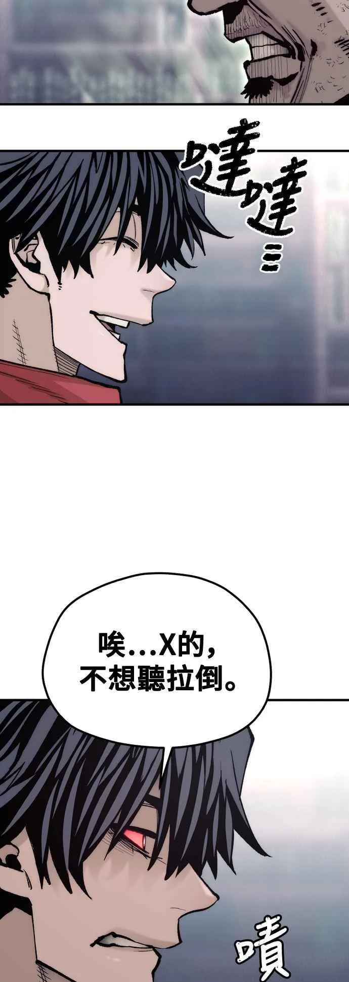 第125话 第51页