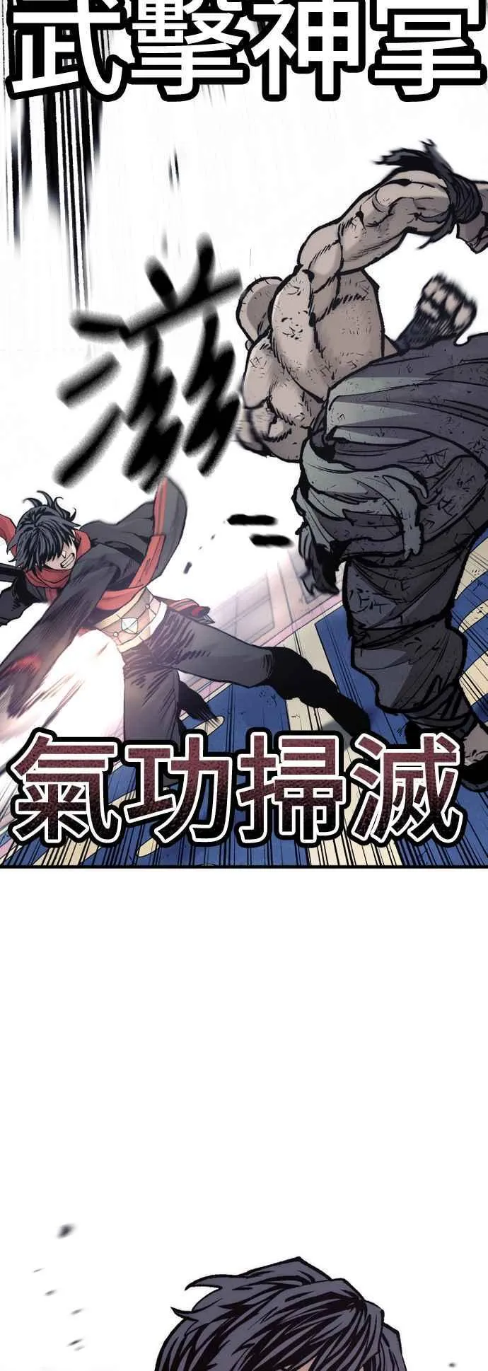第125话 第54页