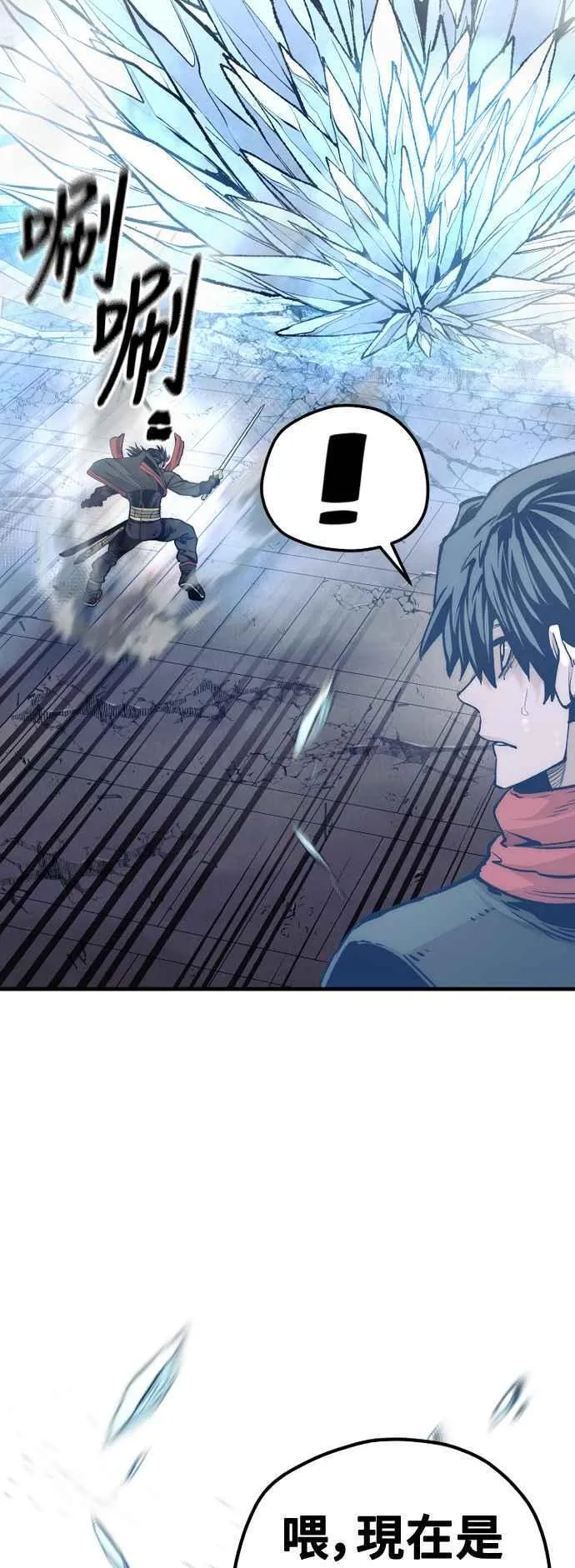 第125话 第66页