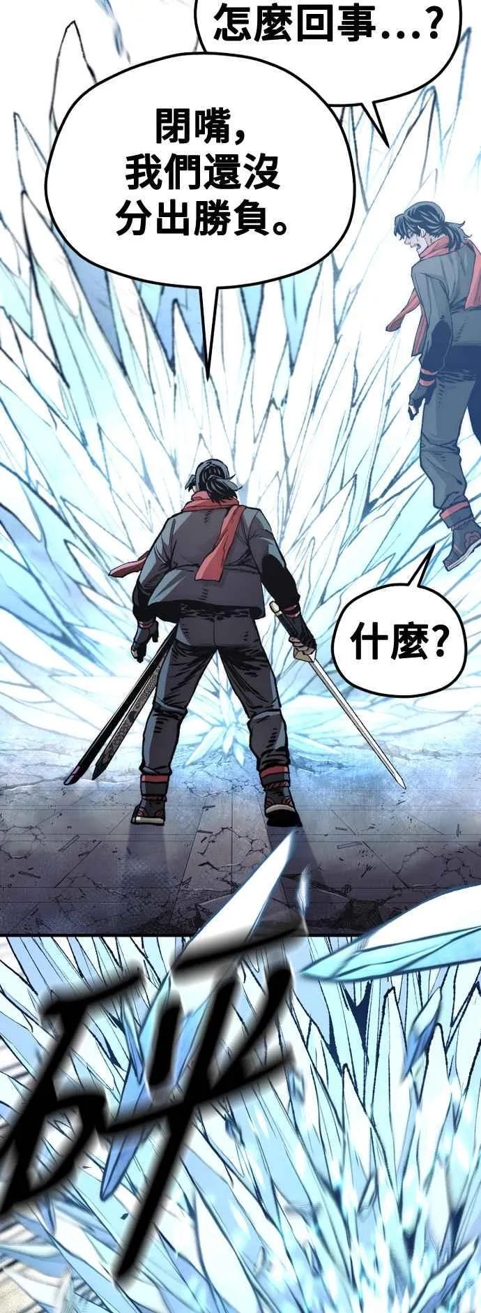 第125话 第67页