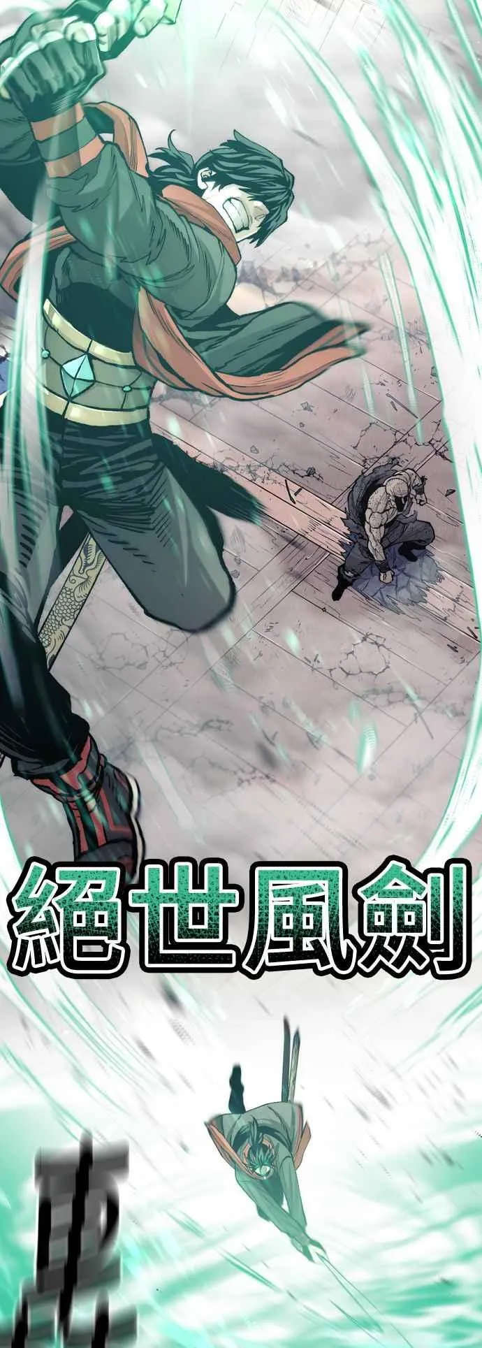 第125话 第71页