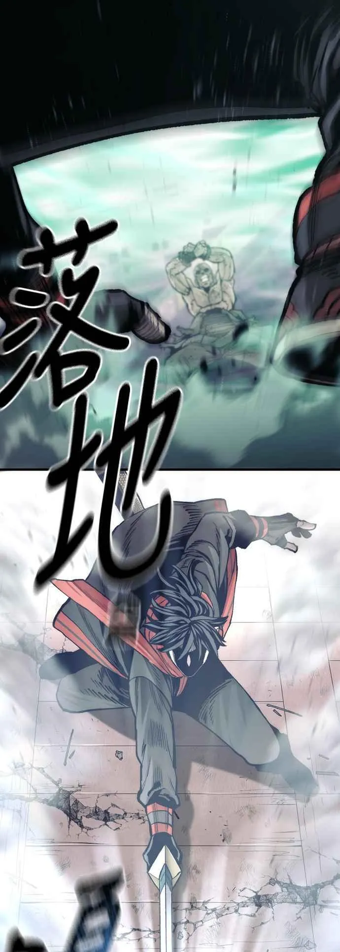 第125话 第74页