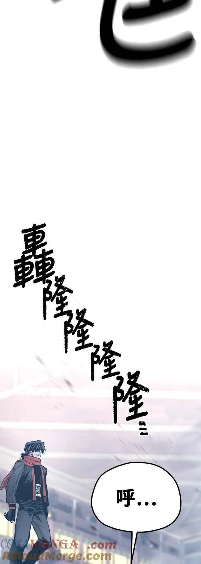 第125话 第77页