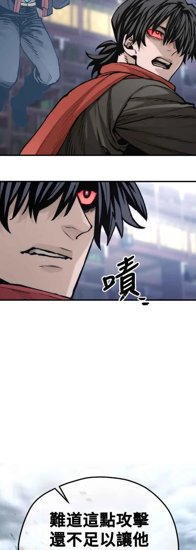 第125话 第79页