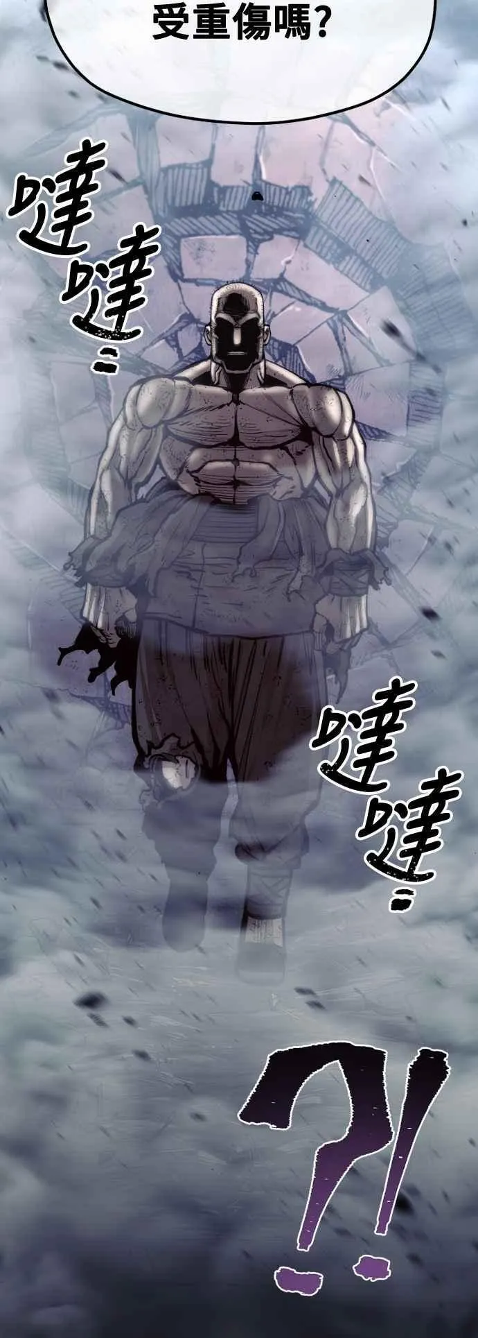 第125话 第80页