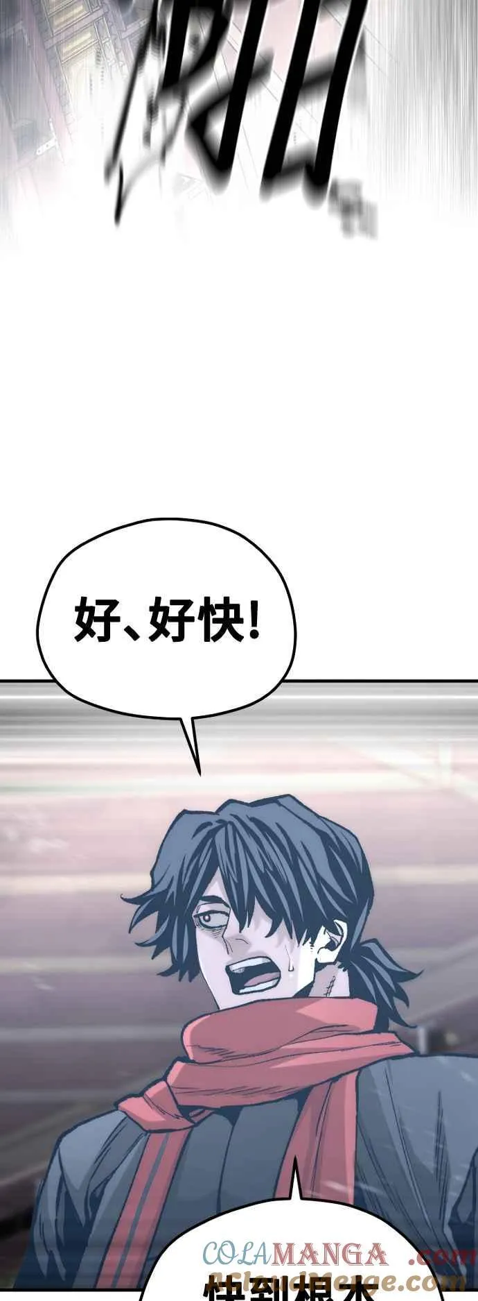 第125话 第89页