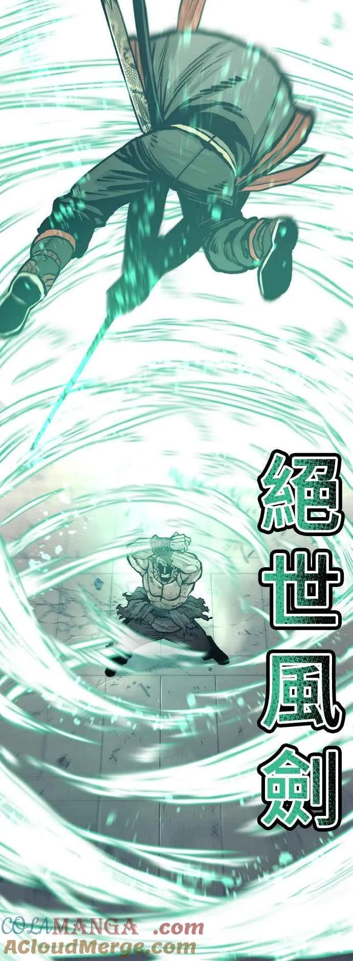 第125话 第97页