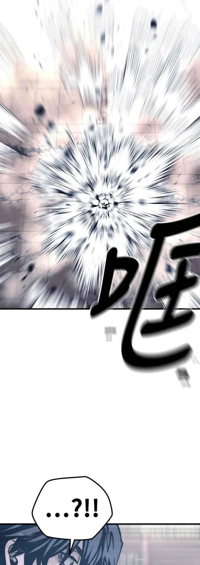 第125话 第102页