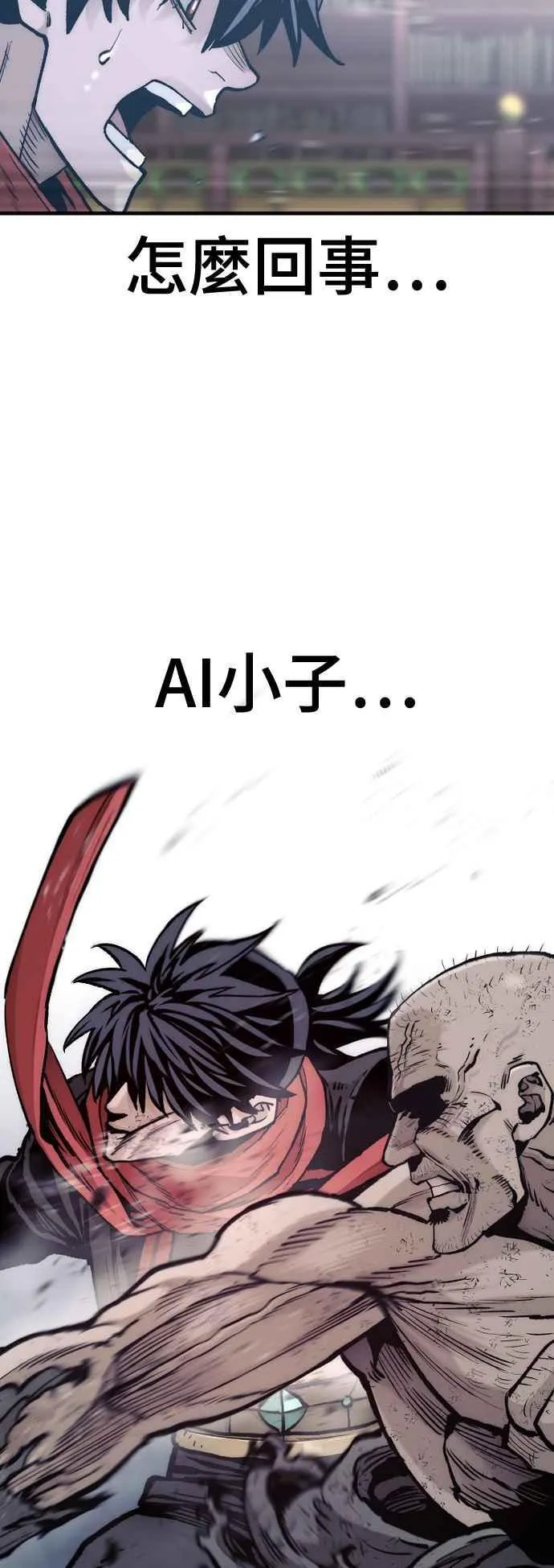 第125话 第103页