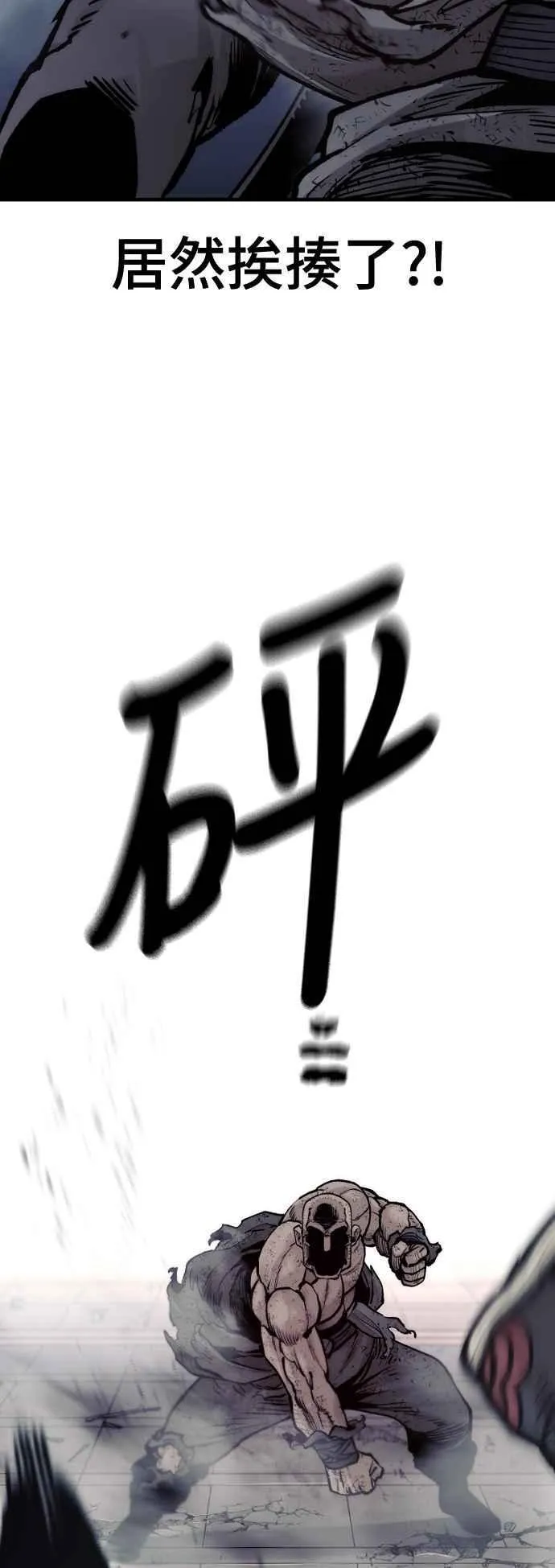 第125话 第104页