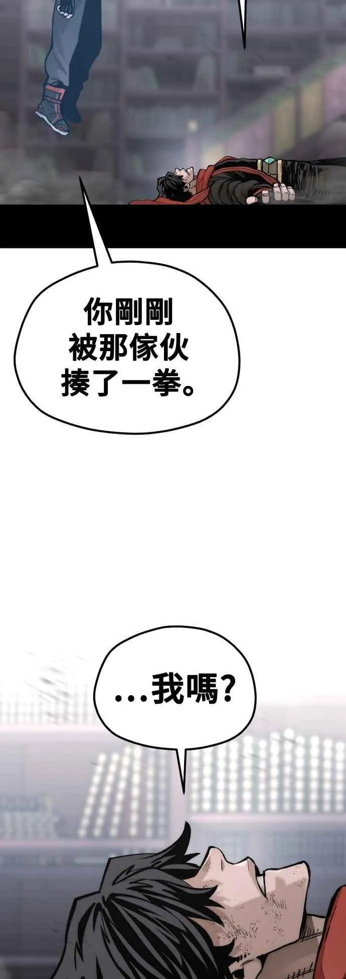 第125话 第108页