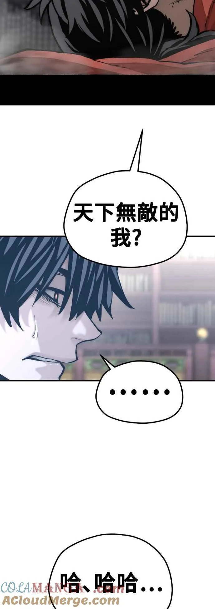 第125话 第109页