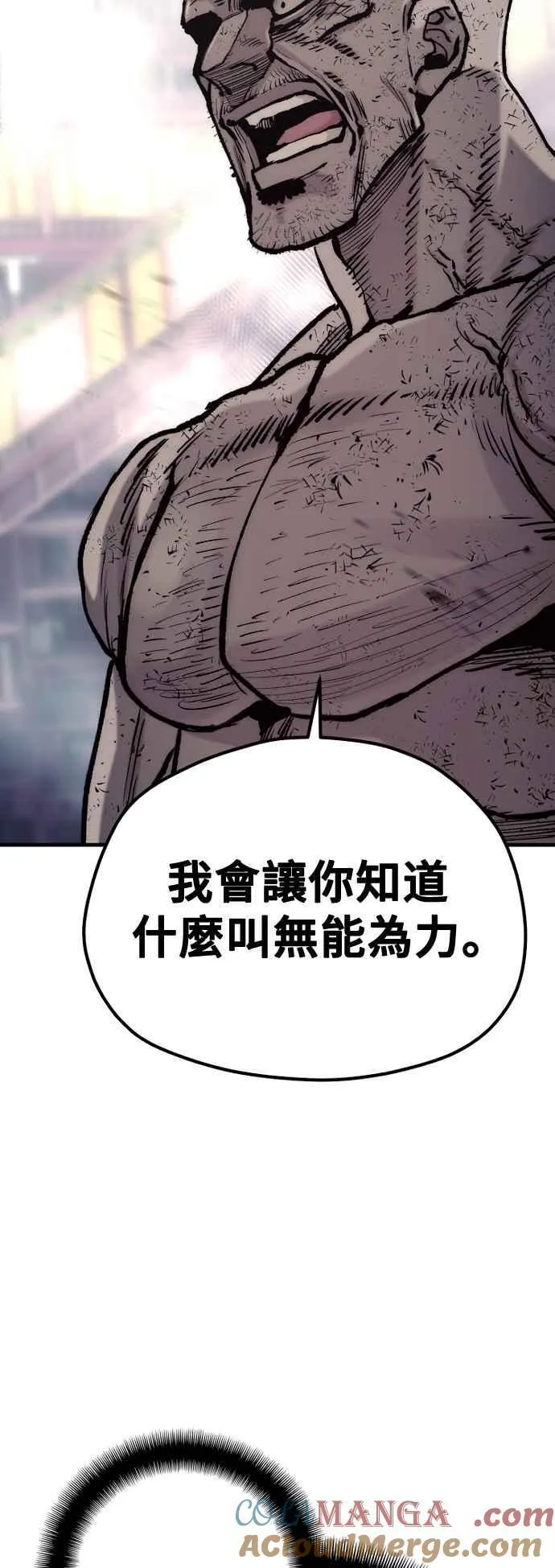 第125话 第113页