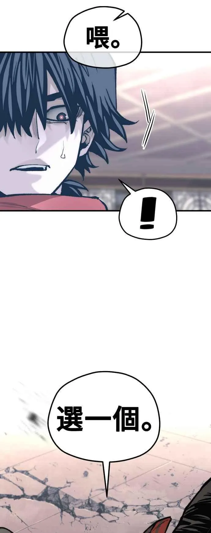 第125话 第115页