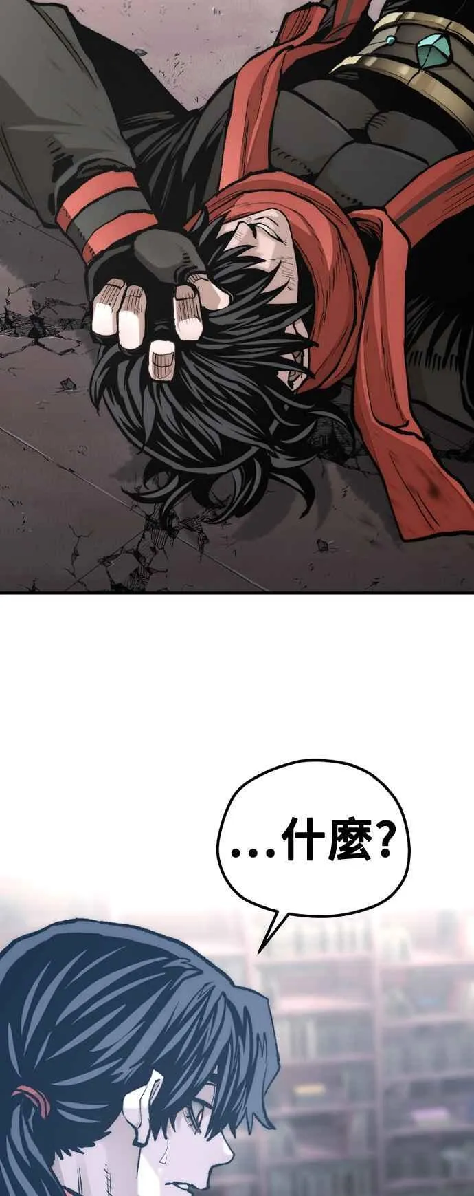 第125话 第116页