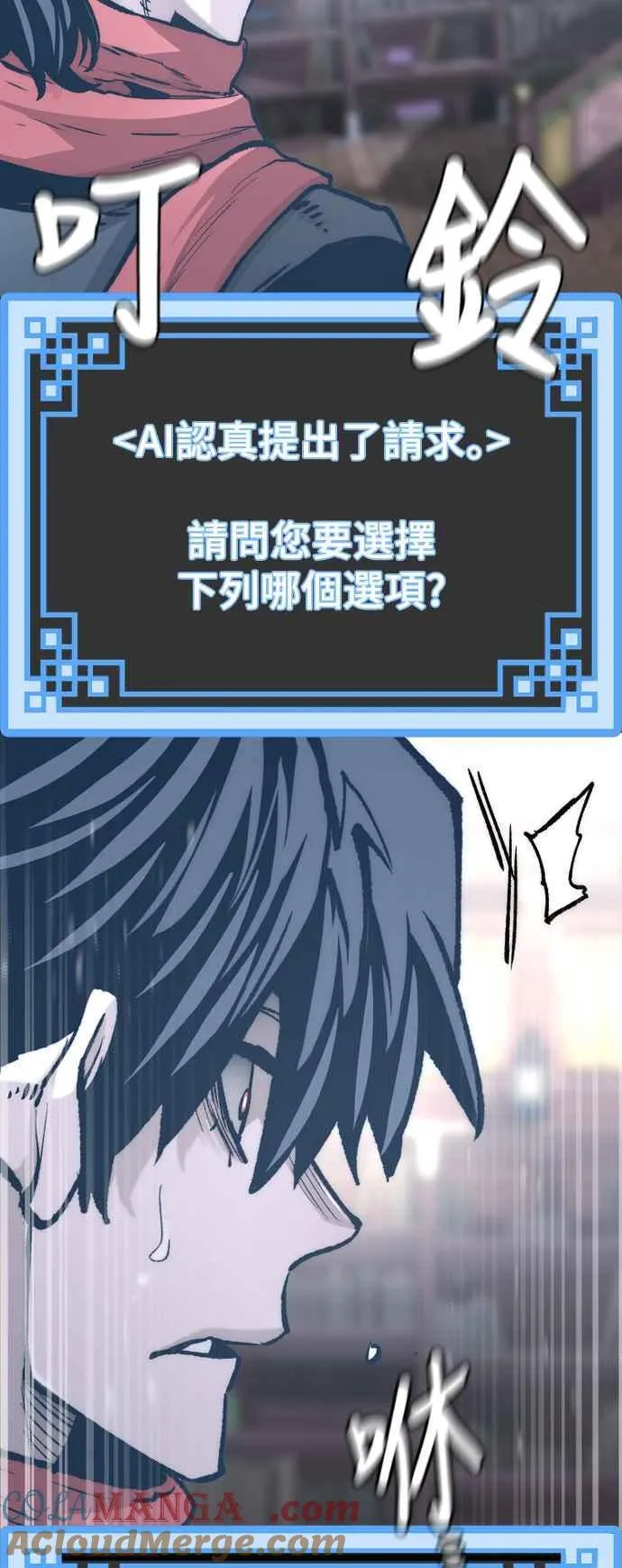第125话 第117页
