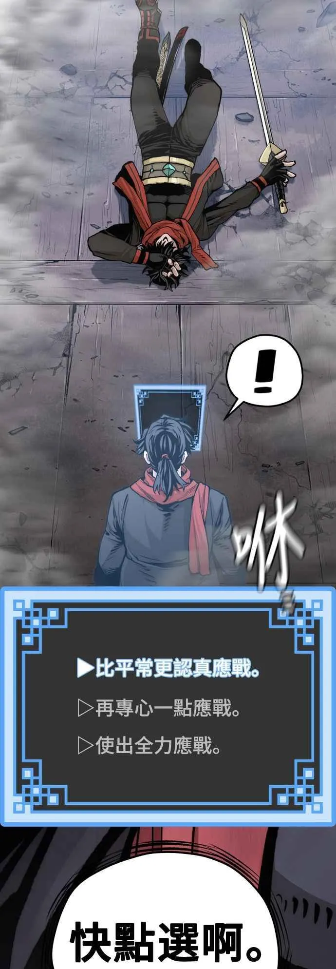 第126话 第3页