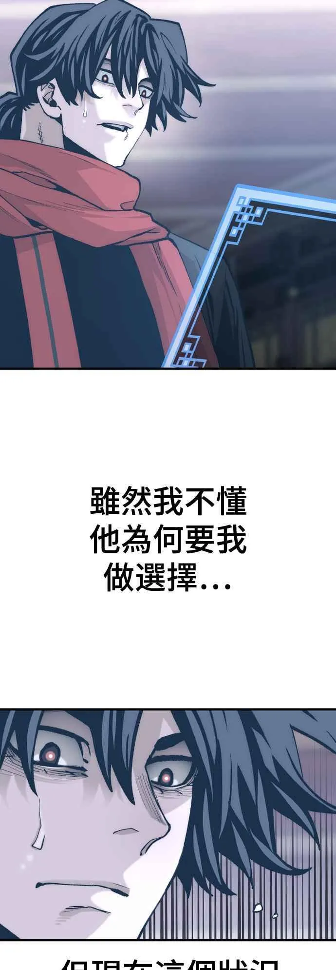第126话 第5页