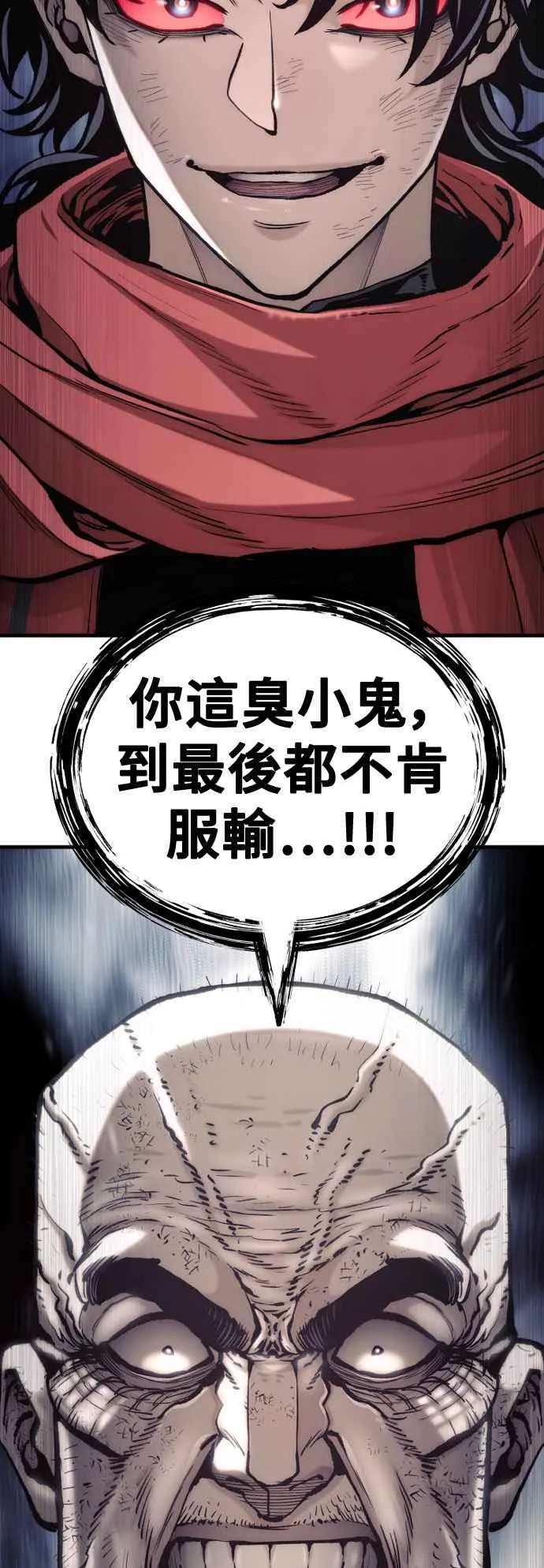第126话 第11页