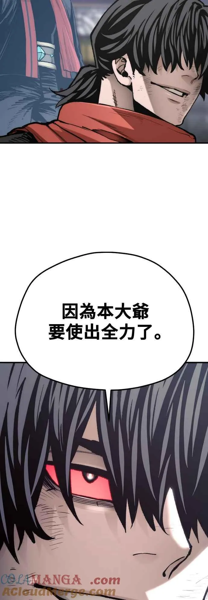 第126话 第13页