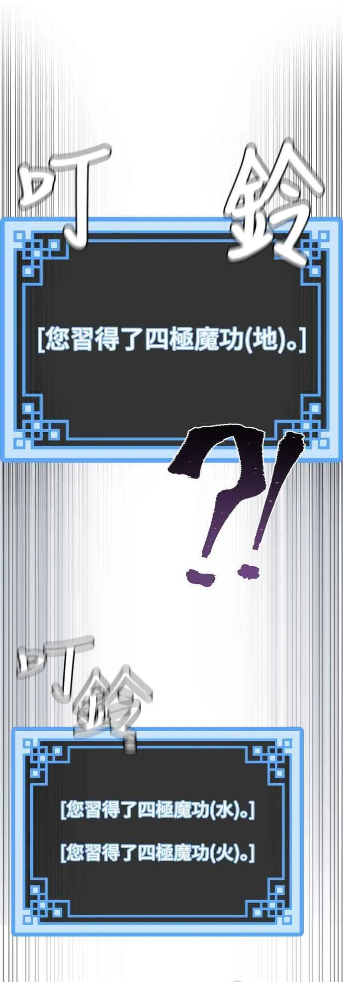 第126话 第15页