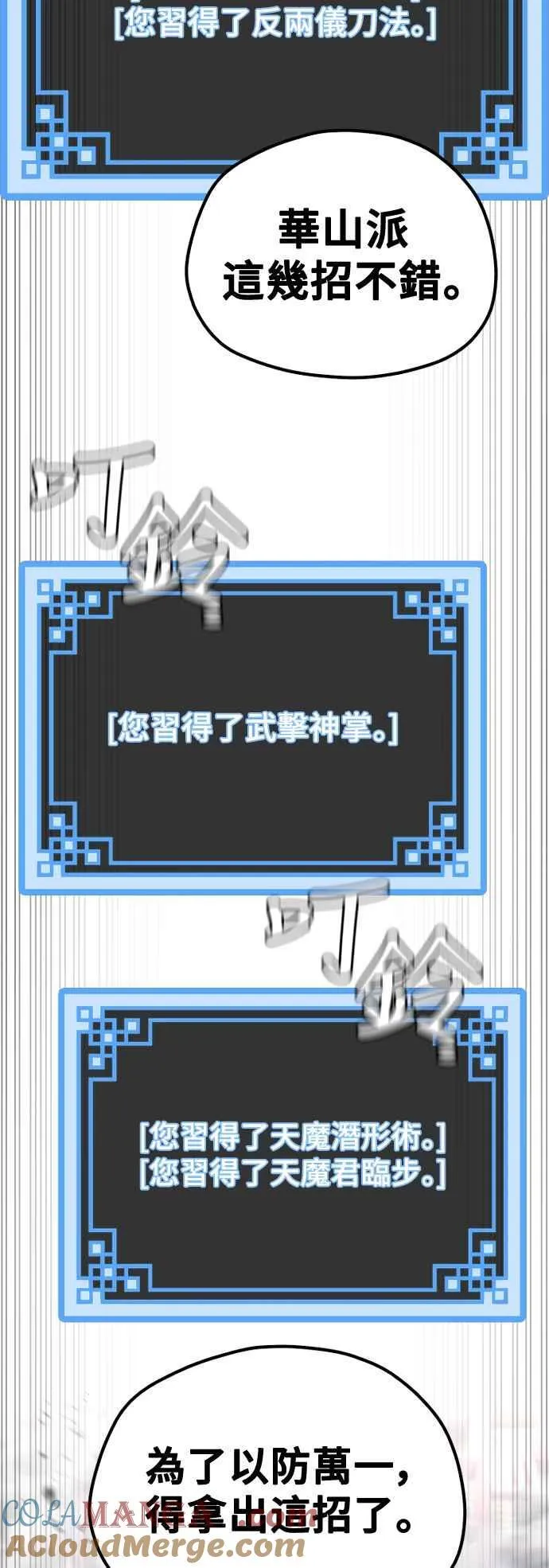 第126话 第19页