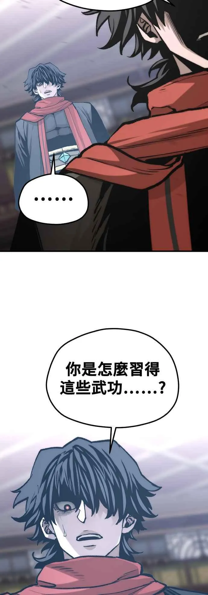 第126话 第21页