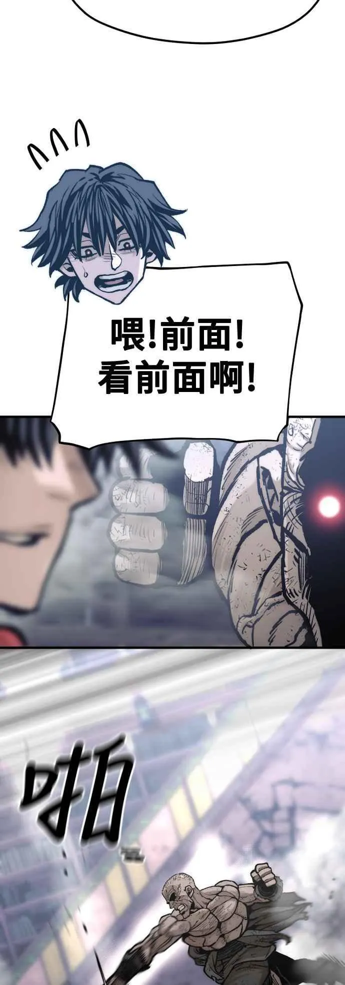 第126话 第23页