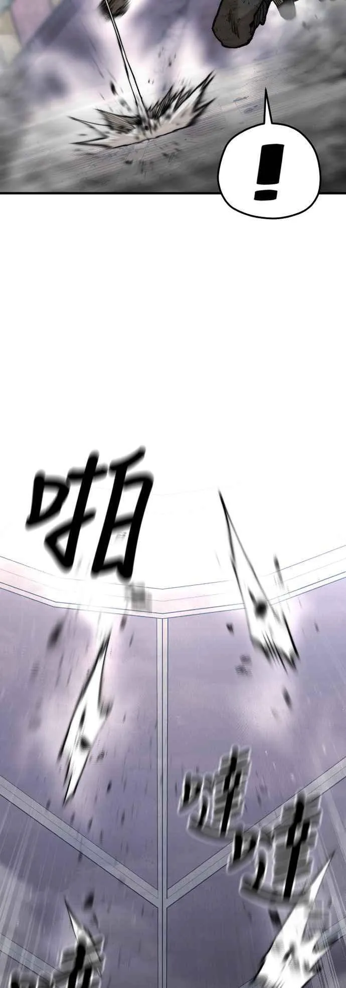 第126话 第24页