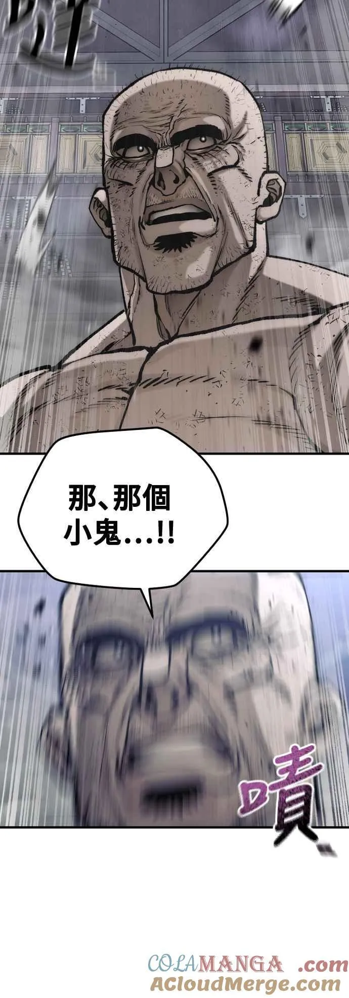 第126话 第25页