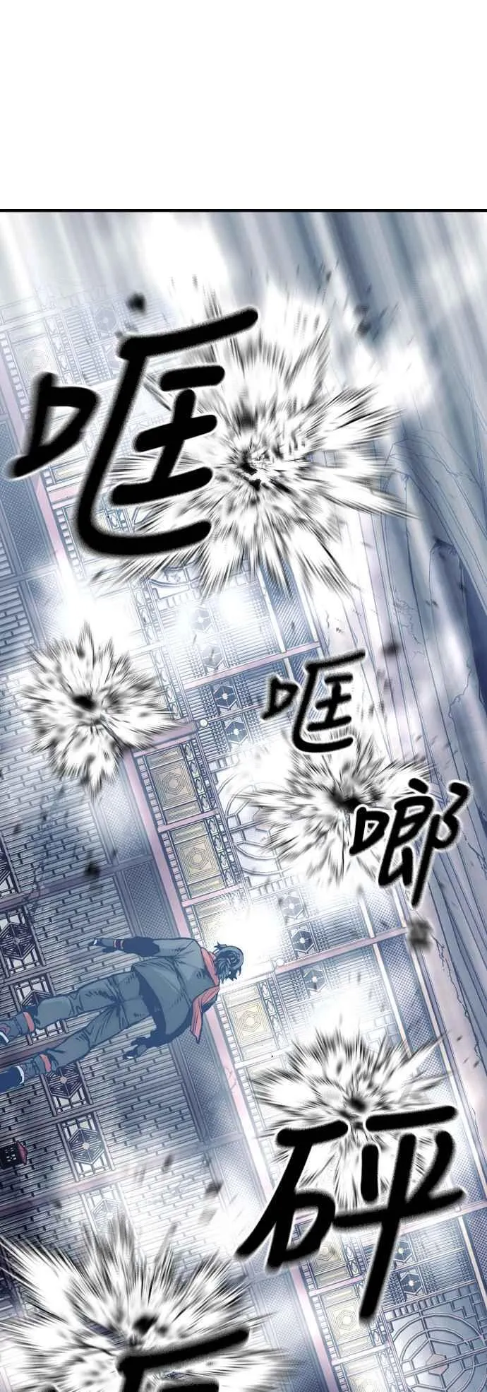 第126话 第26页