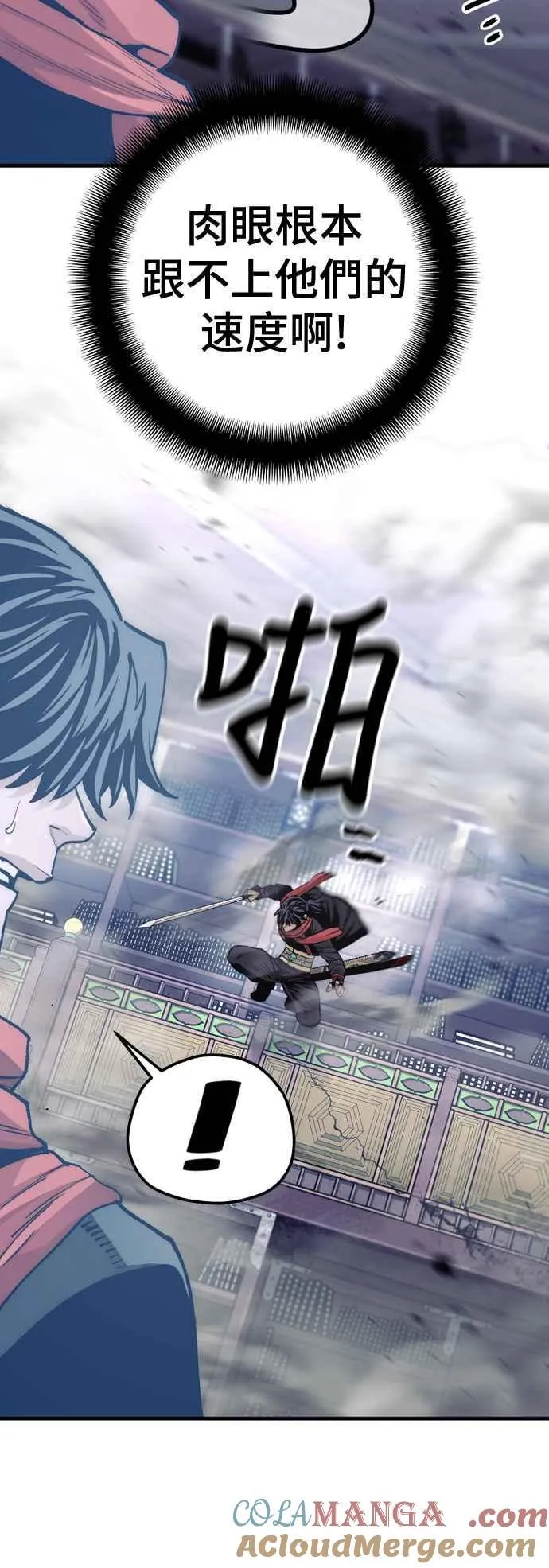 第126话 第28页