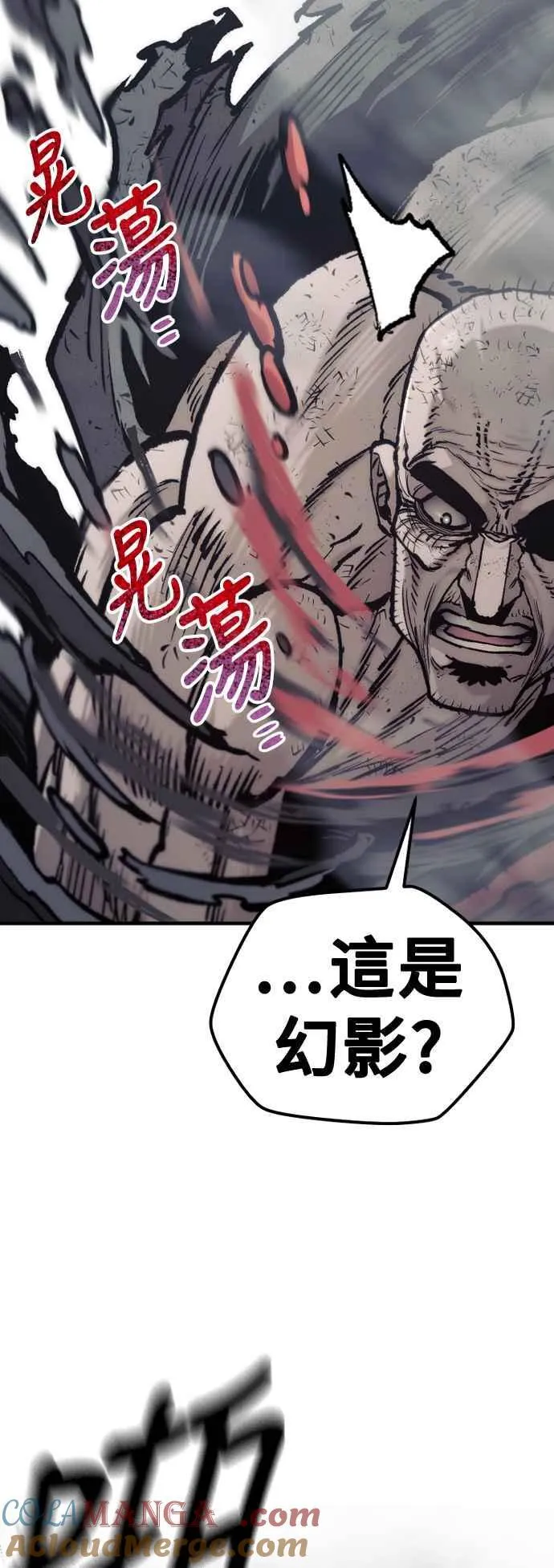 第126话 第31页