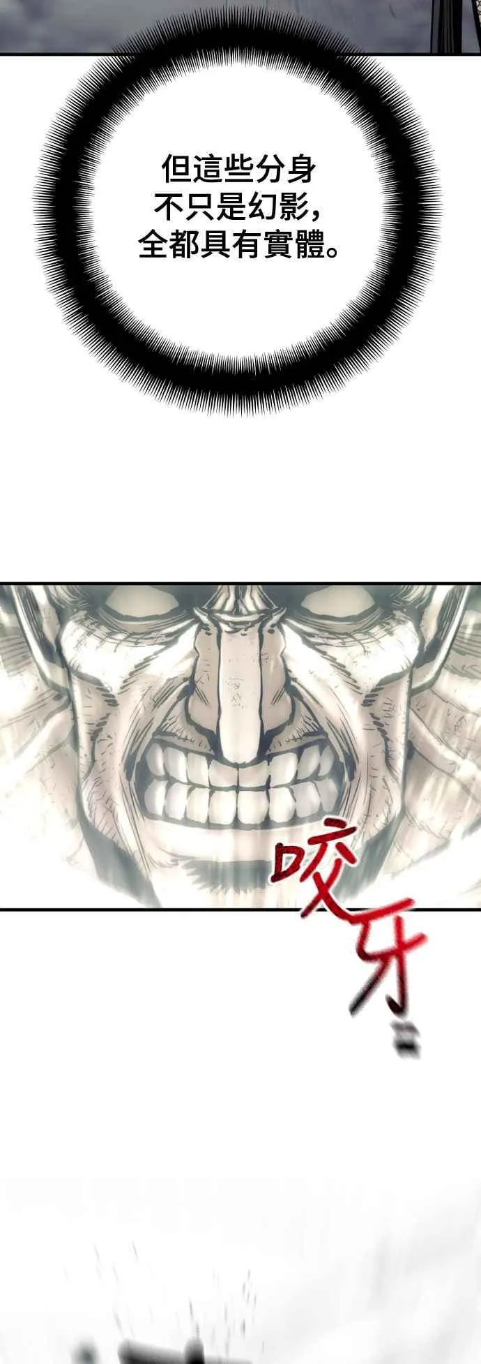 第126话 第38页