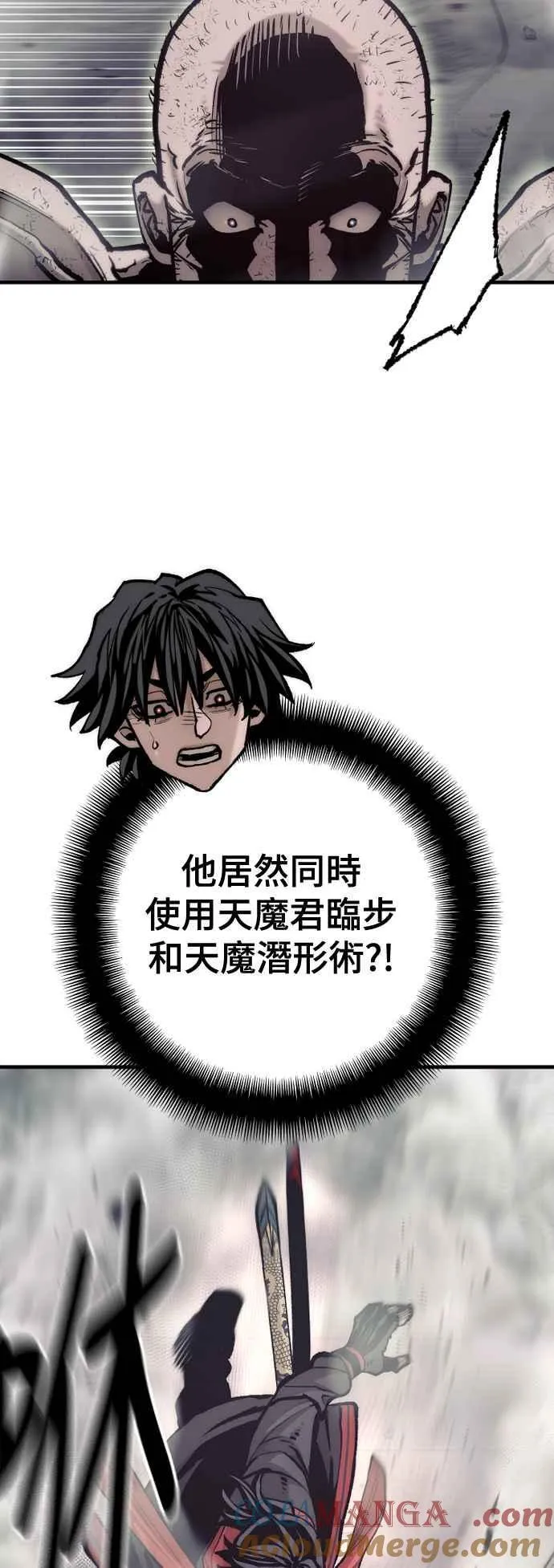 第126话 第40页
