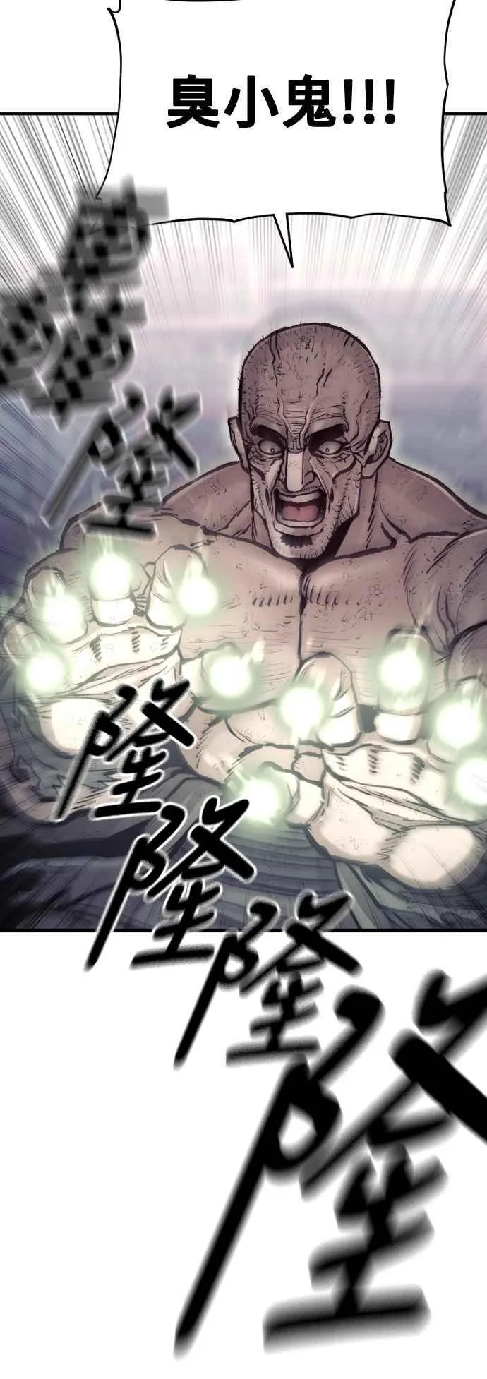 第126话 第42页