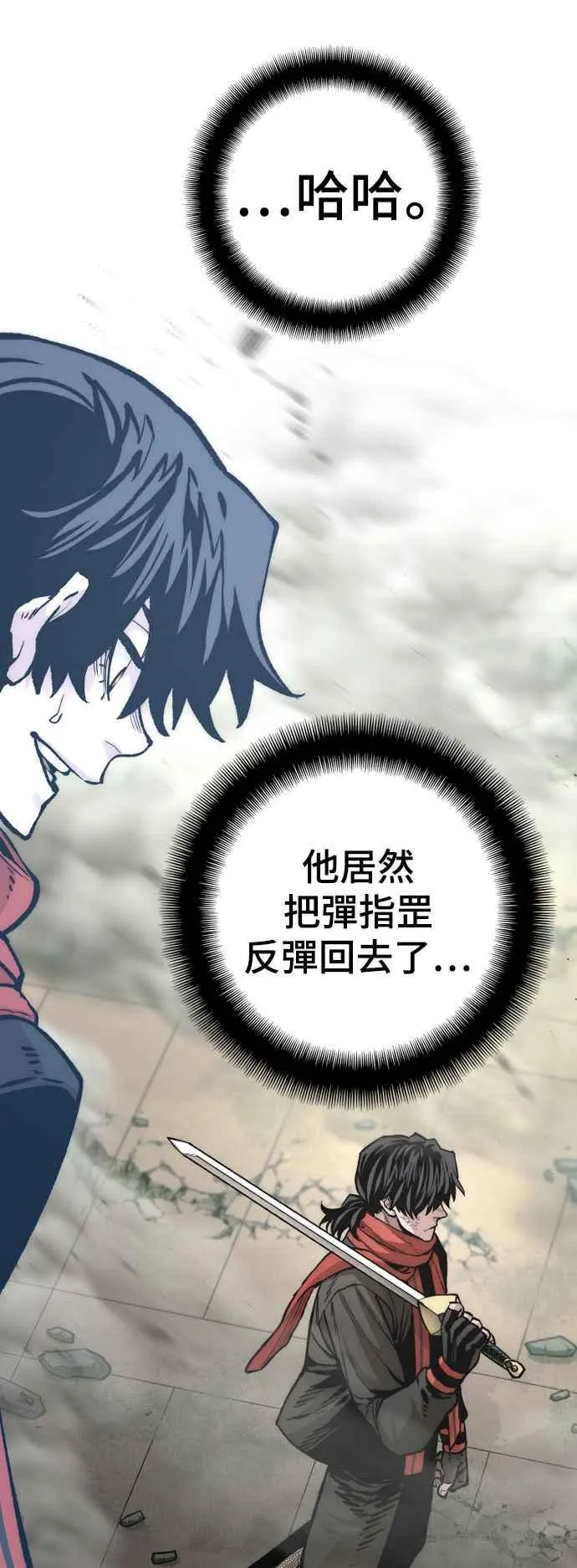 第126话 第47页