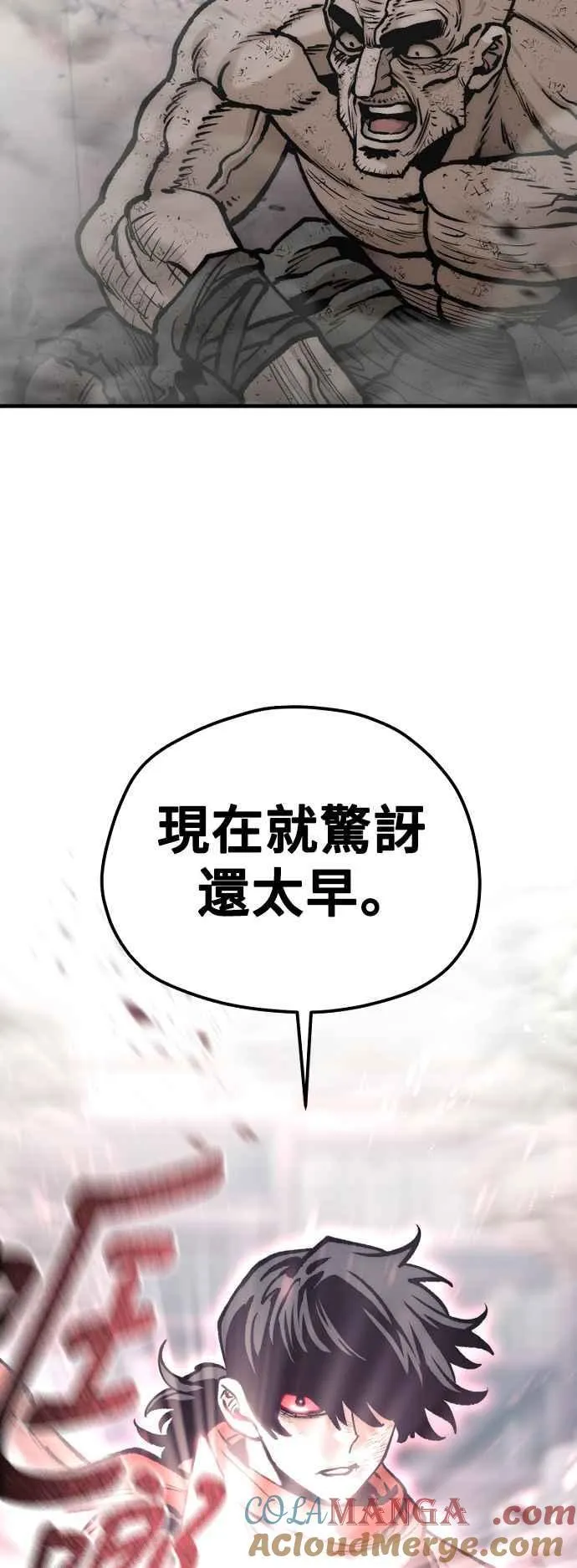 第126话 第49页
