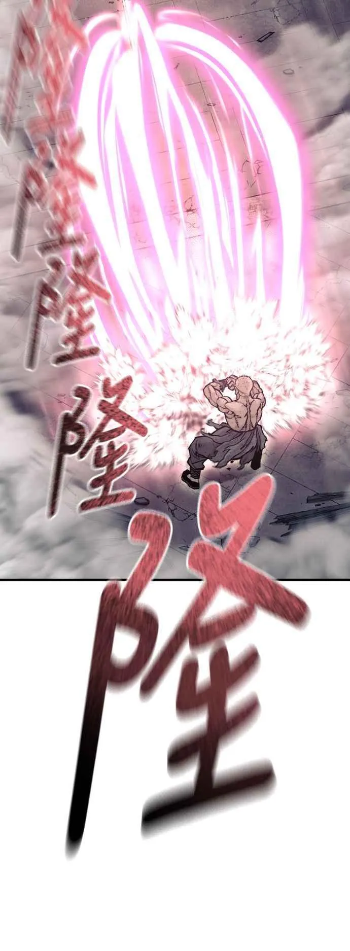 第126话 第51页