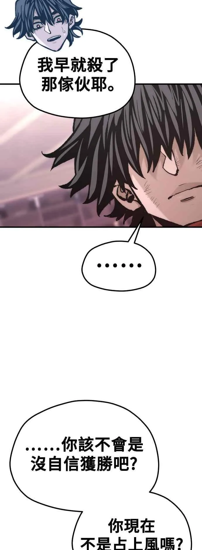 第126话 第53页