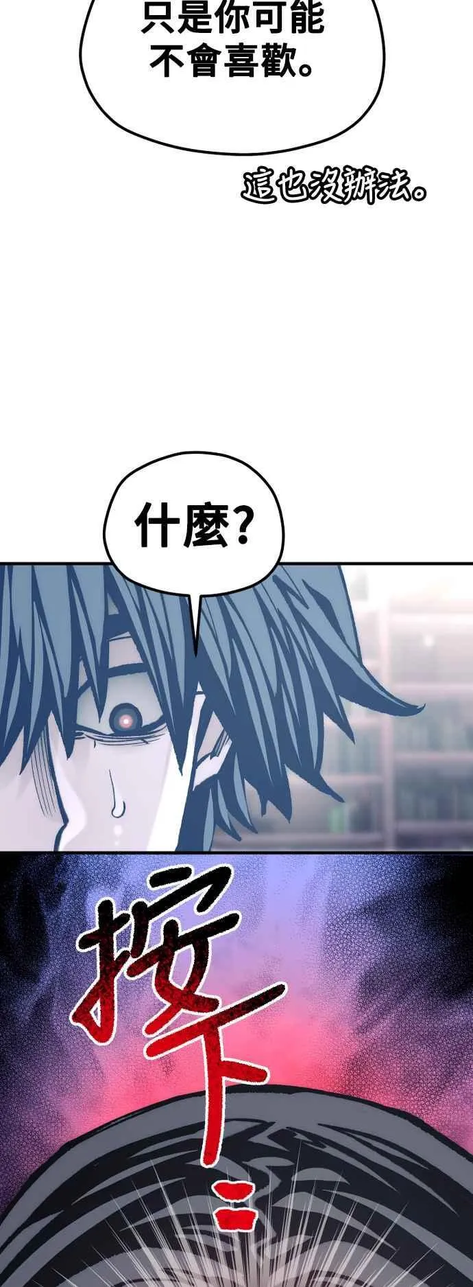 第126话 第57页