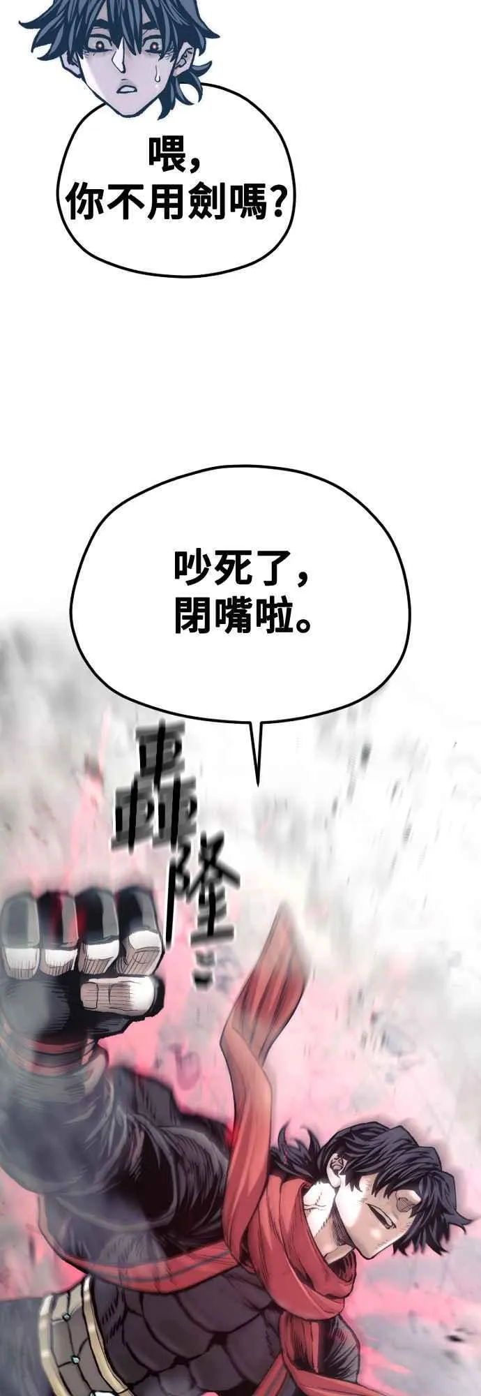 第126话 第68页