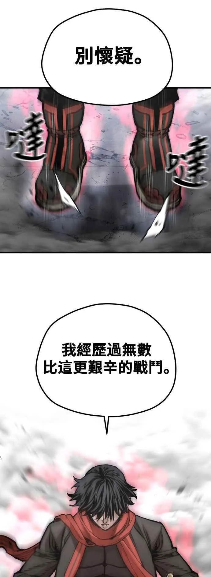 第126话 第72页