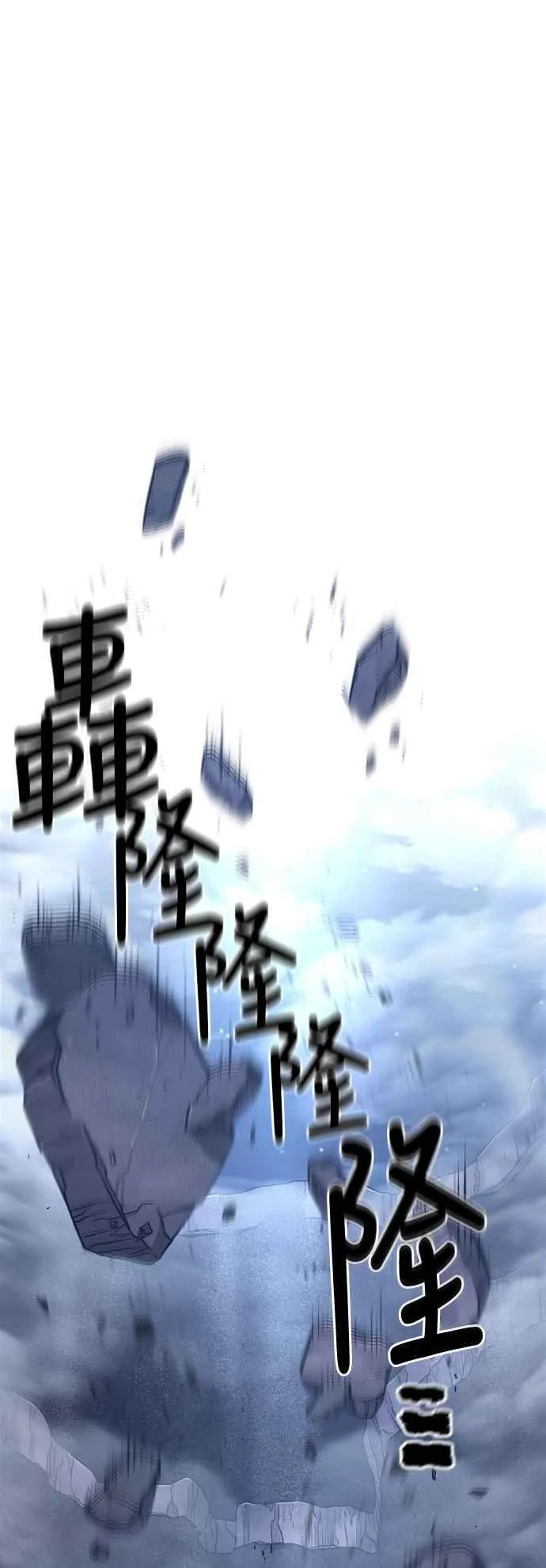 第126话 第90页