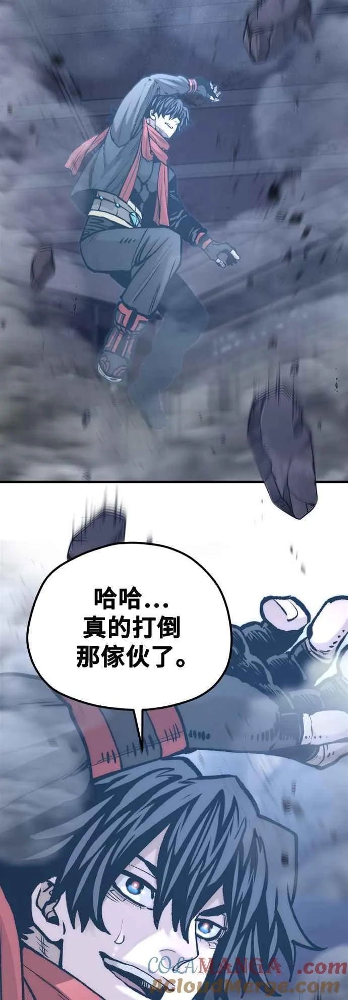 第126话 第91页