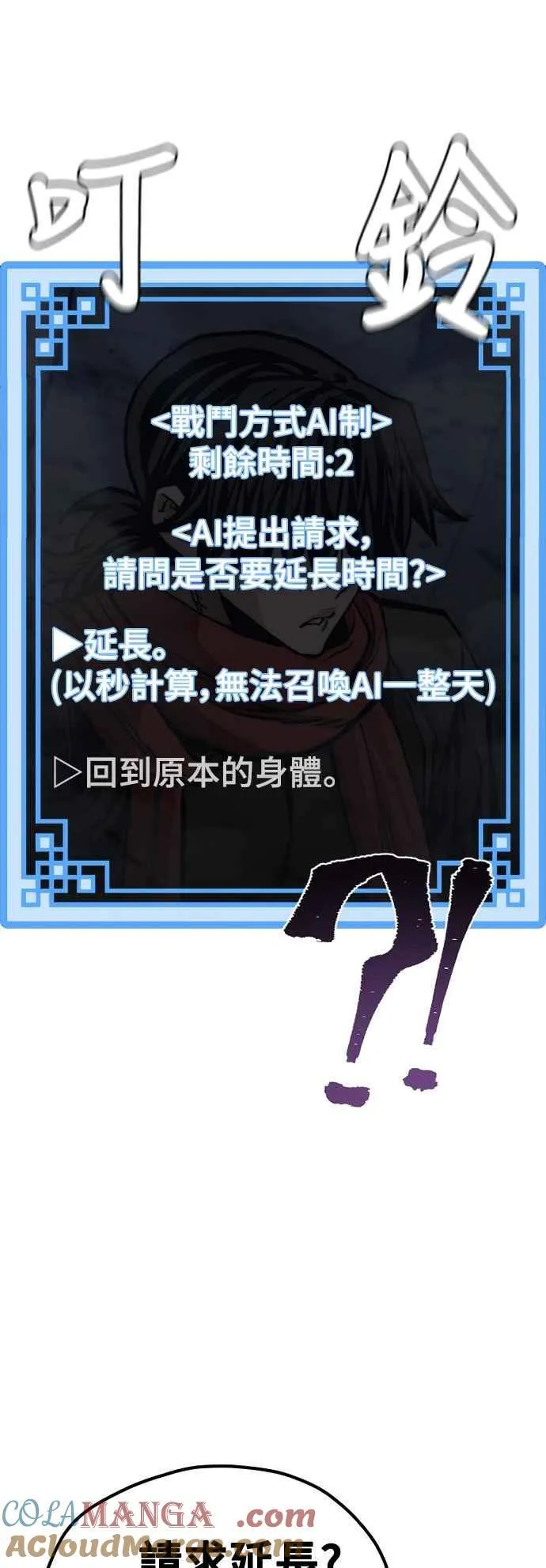 第126话 第94页