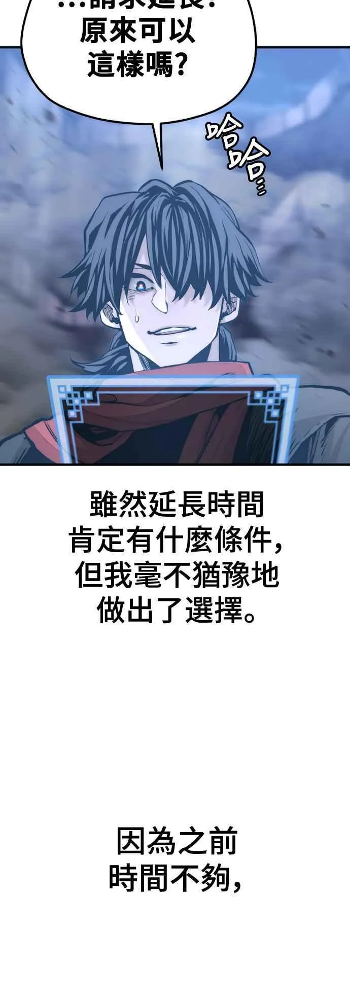 第126话 第95页