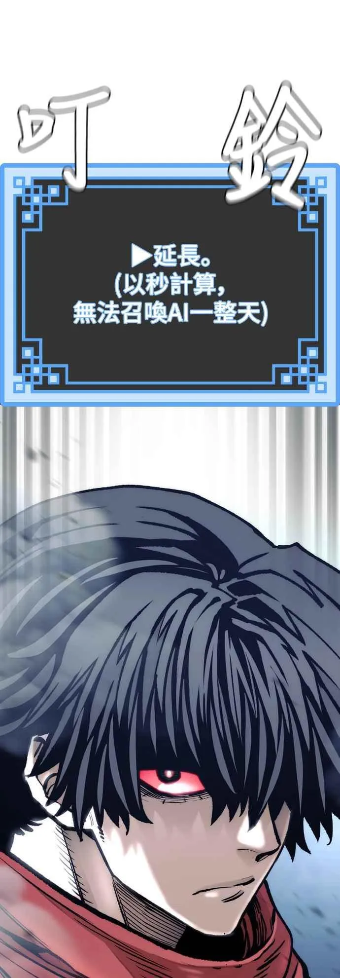 第126话 第96页