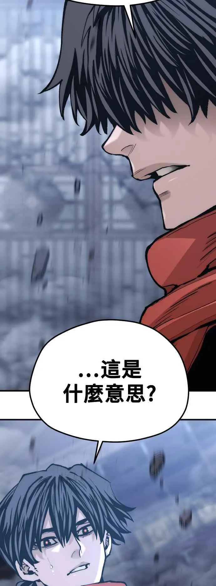 第127话 第12页